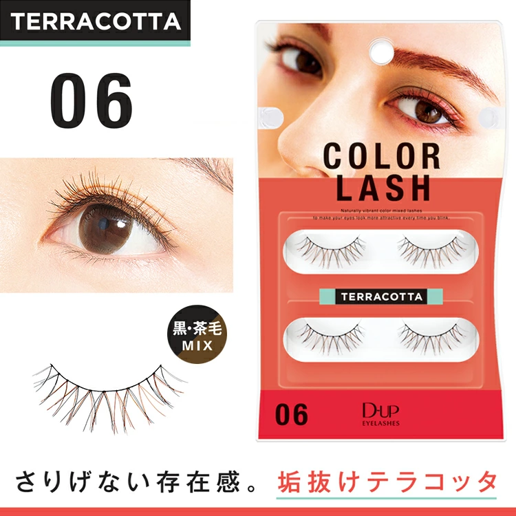 カラーラッシュ6