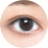 目元