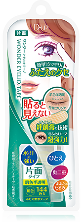 ディーアップ ワンダーアイリッドテープ エクストラ
