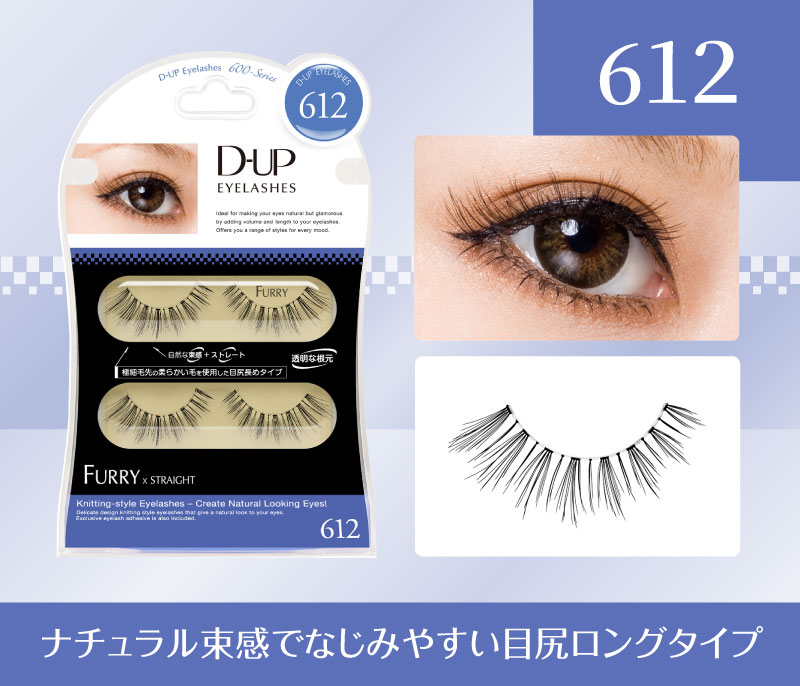 アイラッシュ FURRY 607｜D-UP ONLINE SHOP公式通販