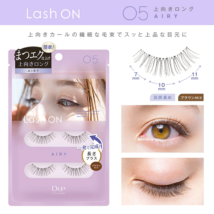 ラッシュオン05