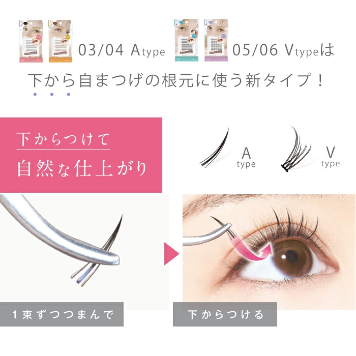 自然な仕上がり