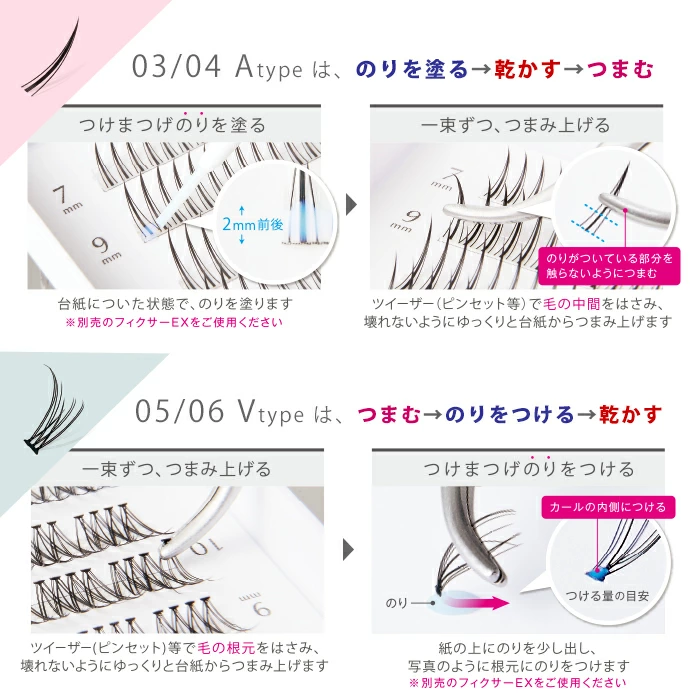 クイックエクステンションの使い方