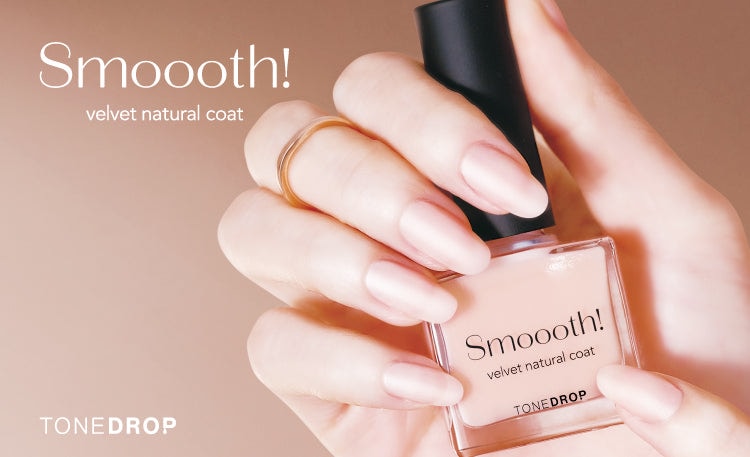 TONE DROP ベルベットナチュラルコート Smoooth！（スムース！）