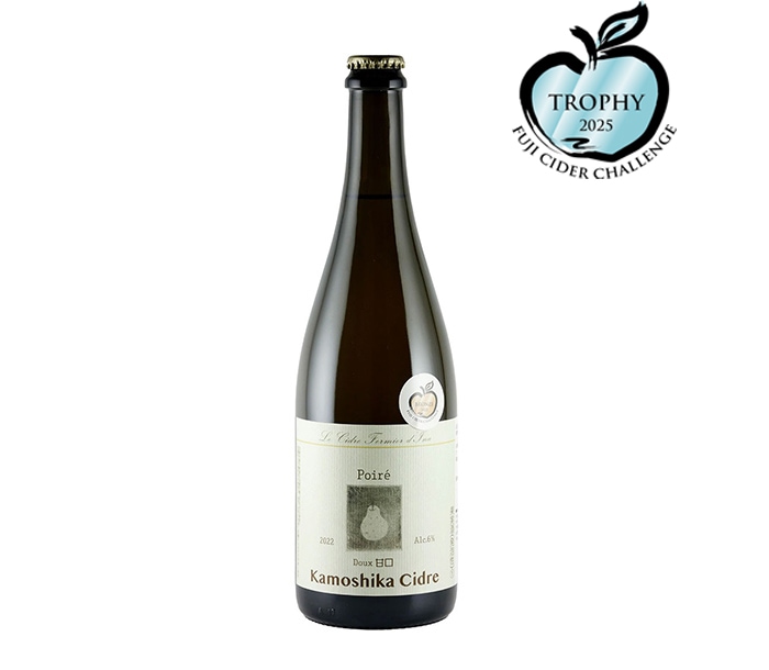 新発売】Poire 2024 ｜洋梨のスパークリングワイン 【Kamoshika Cidre