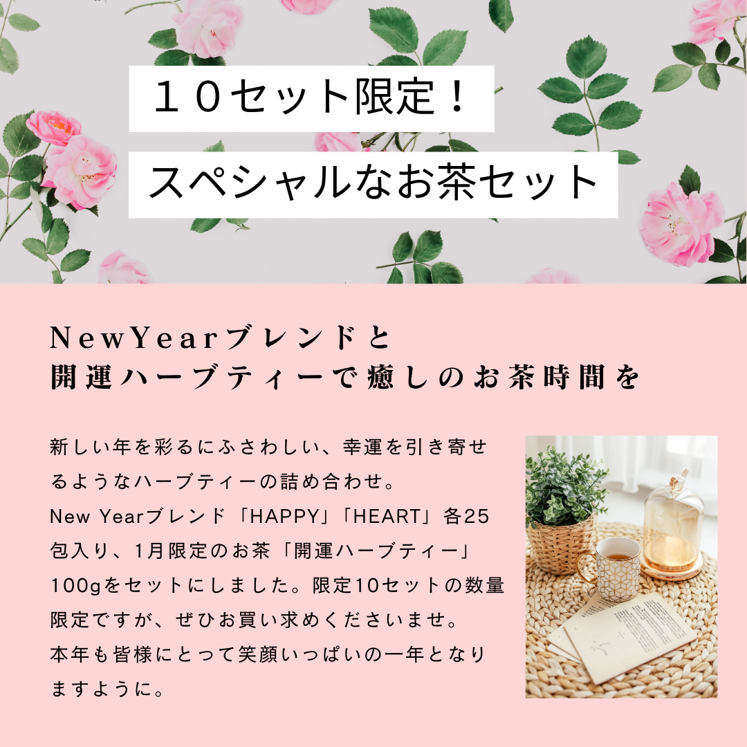 �����ϡ��֥ƥ���