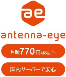 Antenna-eye׷770ߡǹ?⥵Фǰ¿