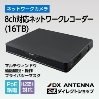 	
										8chбͥåȥ쥳(16TB)