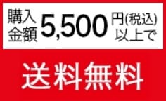 DXアンテナダイレクトショップ-公式通販サイト-