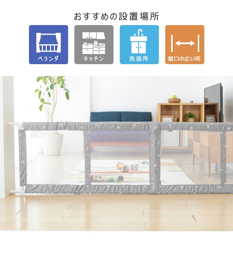 日本育児 突っ張り式ゲート とおせんぼ XLサイズ | すべての商品