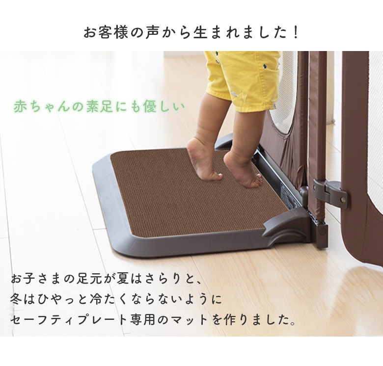 おくだけ吸着 洗えるプレート用マット（ゆうパケット便で送料無料）-日本育児公式オンラインショップ eBaby-Select