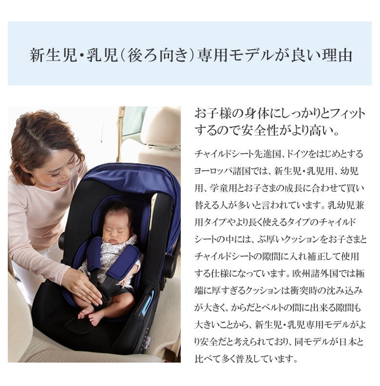 日本育児 新生児から使える スマートキャリー Isofixベースセット 大型商品 代引き不可 日時指定不可 すべての商品 日本育児公式オンラインショップ