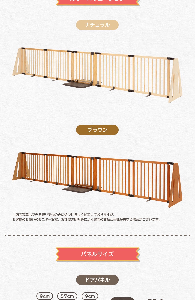 日本育児 木製パーテーション Flex400 W すべての商品 日本育児公式オンラインショップ