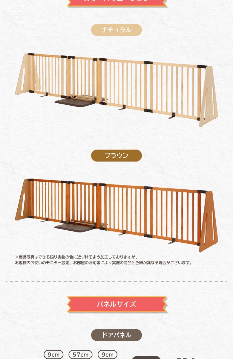 日本育児 木製パーテーション Flex300 W すべての商品 日本育児公式オンラインショップ