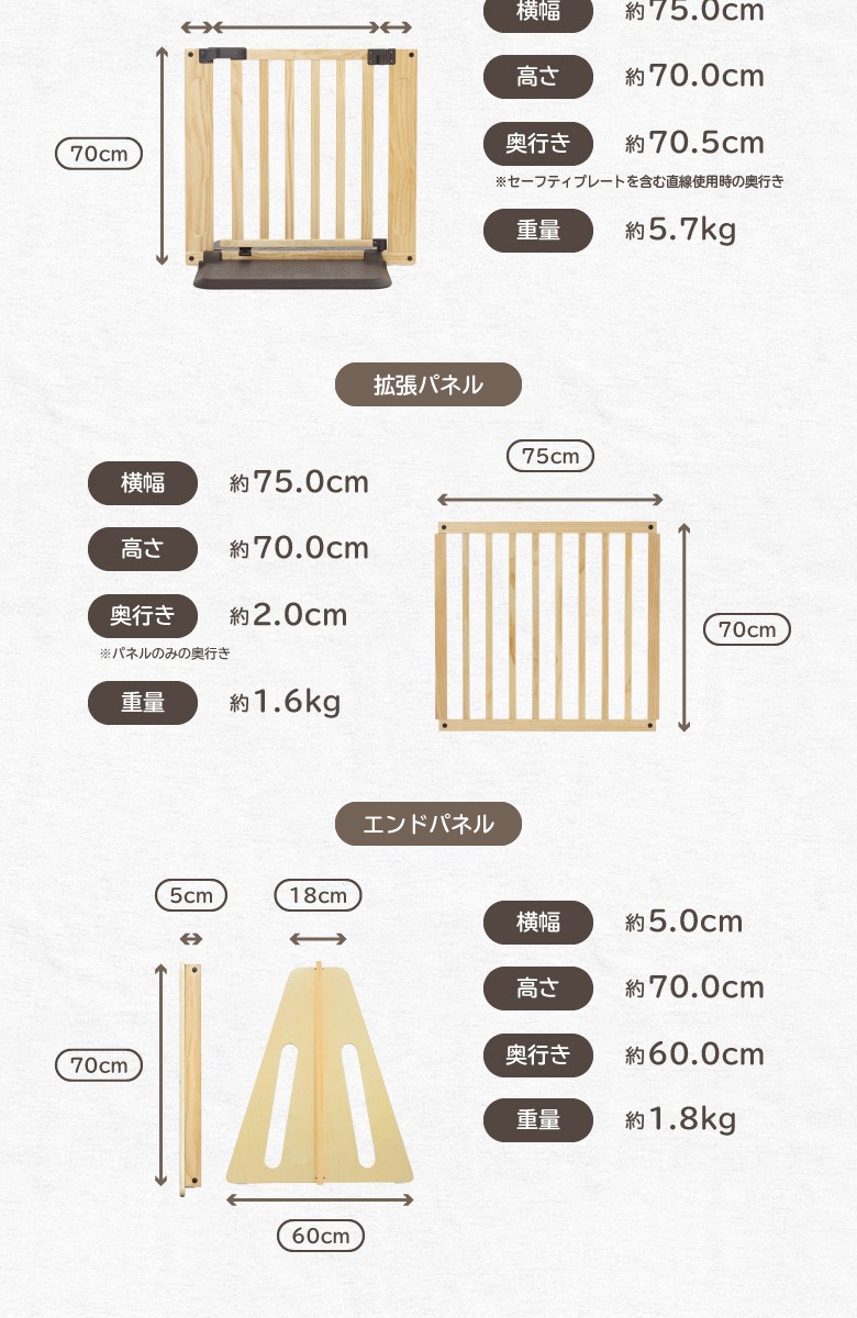 日本育児 木製パーテーション Flex300 W すべての商品 日本育児公式オンラインショップ
