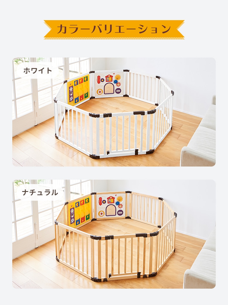 日本育児 木のミュージカルキッズランドDX おもちゃパネル付き 木製 ベビーviçhu_baby