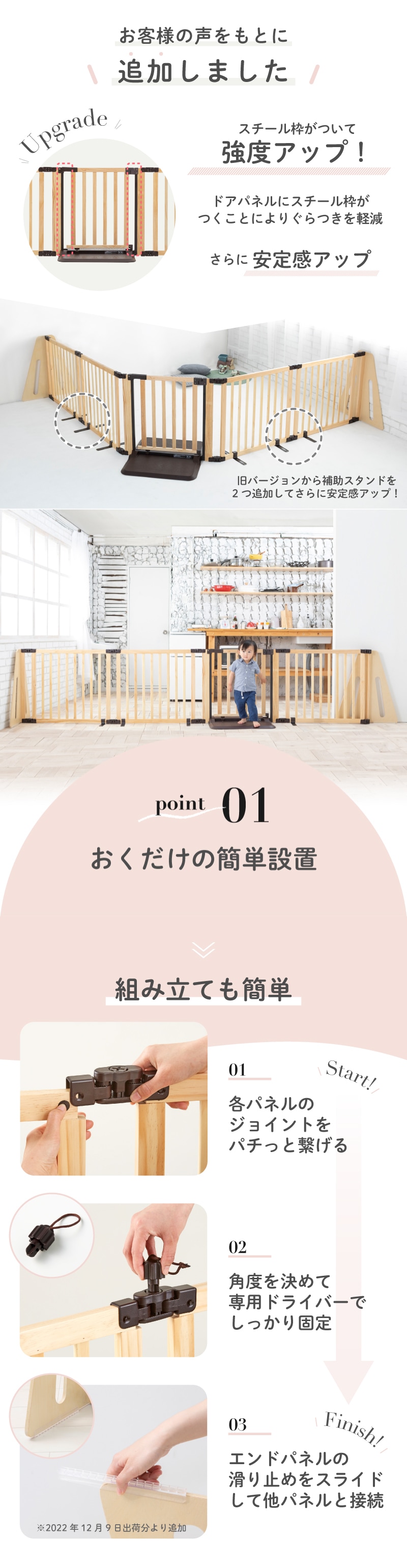 向日葵出品ページ 日本育児 木製パーテーション FLEX-Ⅱ200/300 【大型商品 代引き