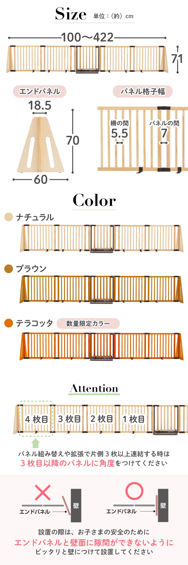 早い者勝ち‼️✨良品✨日本育児ベビーゲート　木製パーテーション FLEX400-W Amazon.co.jp: 日本育児 ベビーゲート 木製パーテーション FLEX