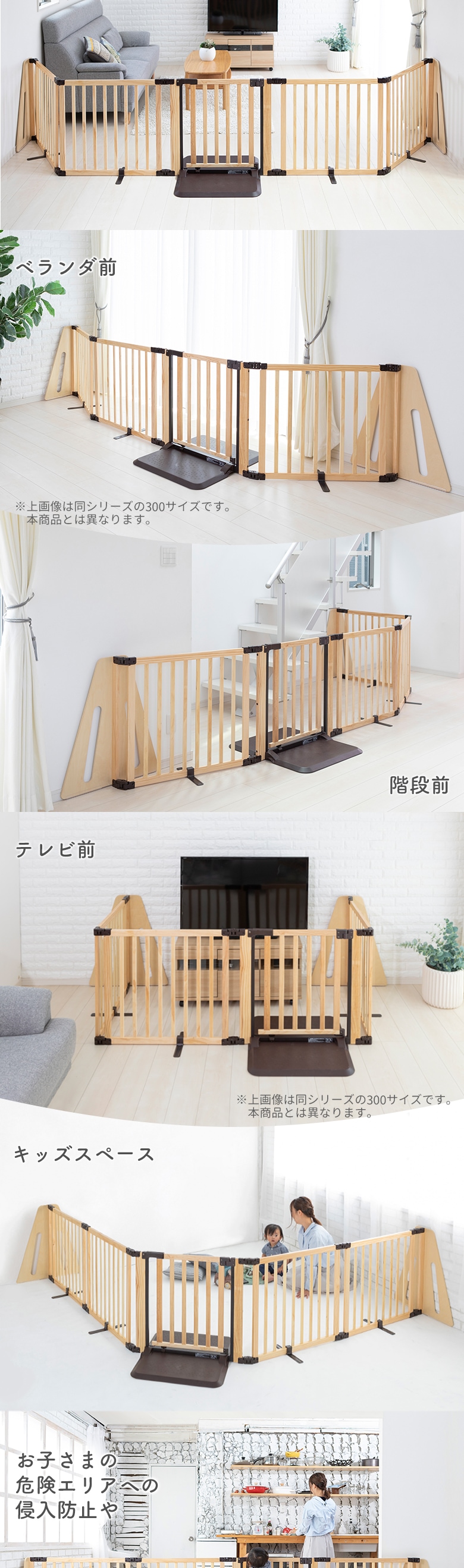 日本育児 木製パーテーション FLEX-Ⅱ400 【大型商品 代引き不可・日時 