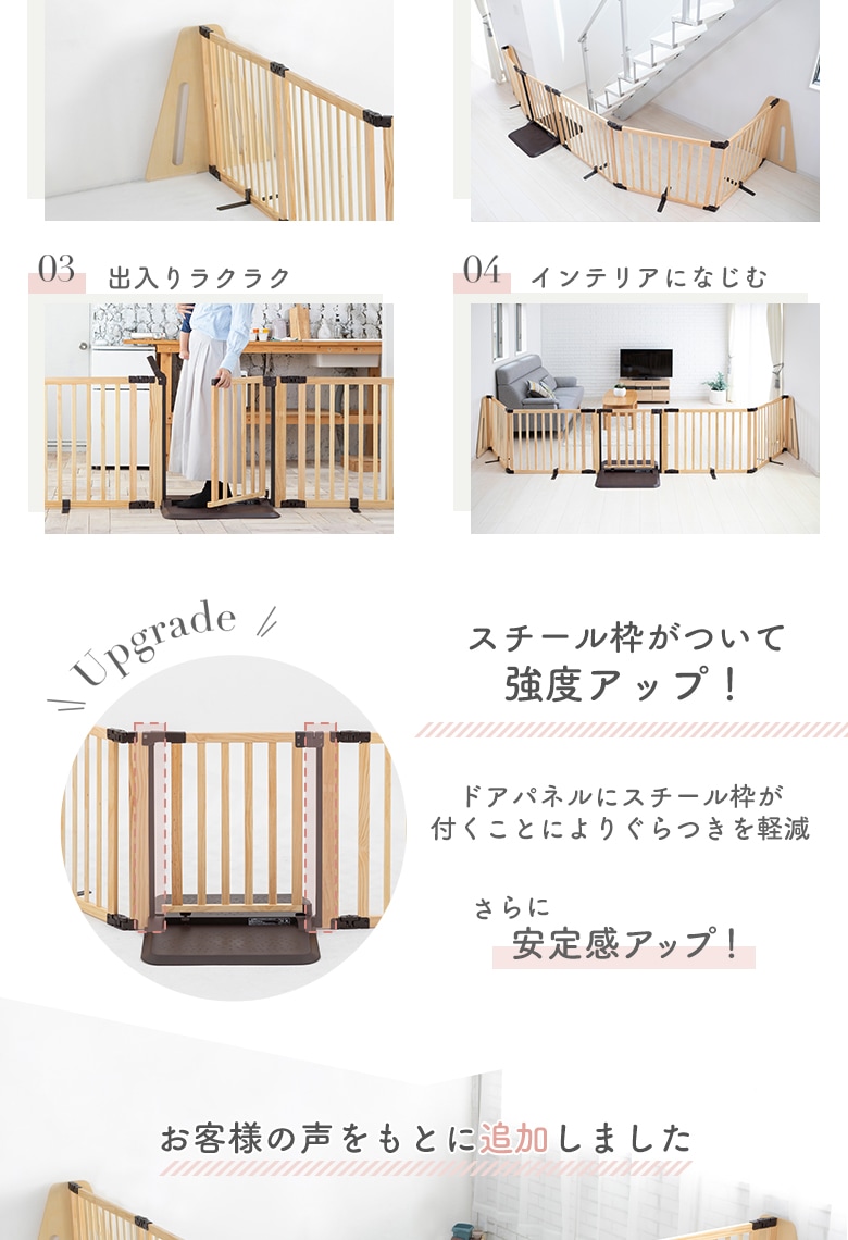日本育児 木製パーテーション FLEX-Ⅱ400 【大型商品 代引き不可・日時指定不可】-日本育児公式オンラインショップ eBaby-Select