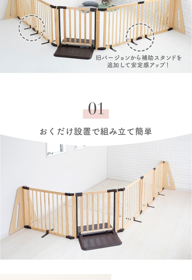 日本育児 木製パーテーション フレックス400 FLEX - ベビー家具/寝具