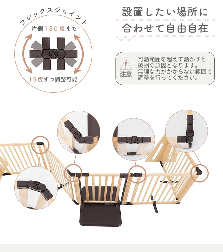 日本育児 木製パーテーション FLEX-Ⅱ400 【大型商品 代引き不可