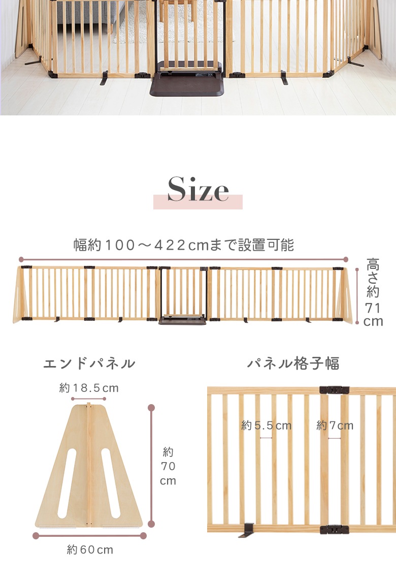 日本育児 木製パーテーション FLEX-Ⅱ400 【大型商品 代引き不可・日時