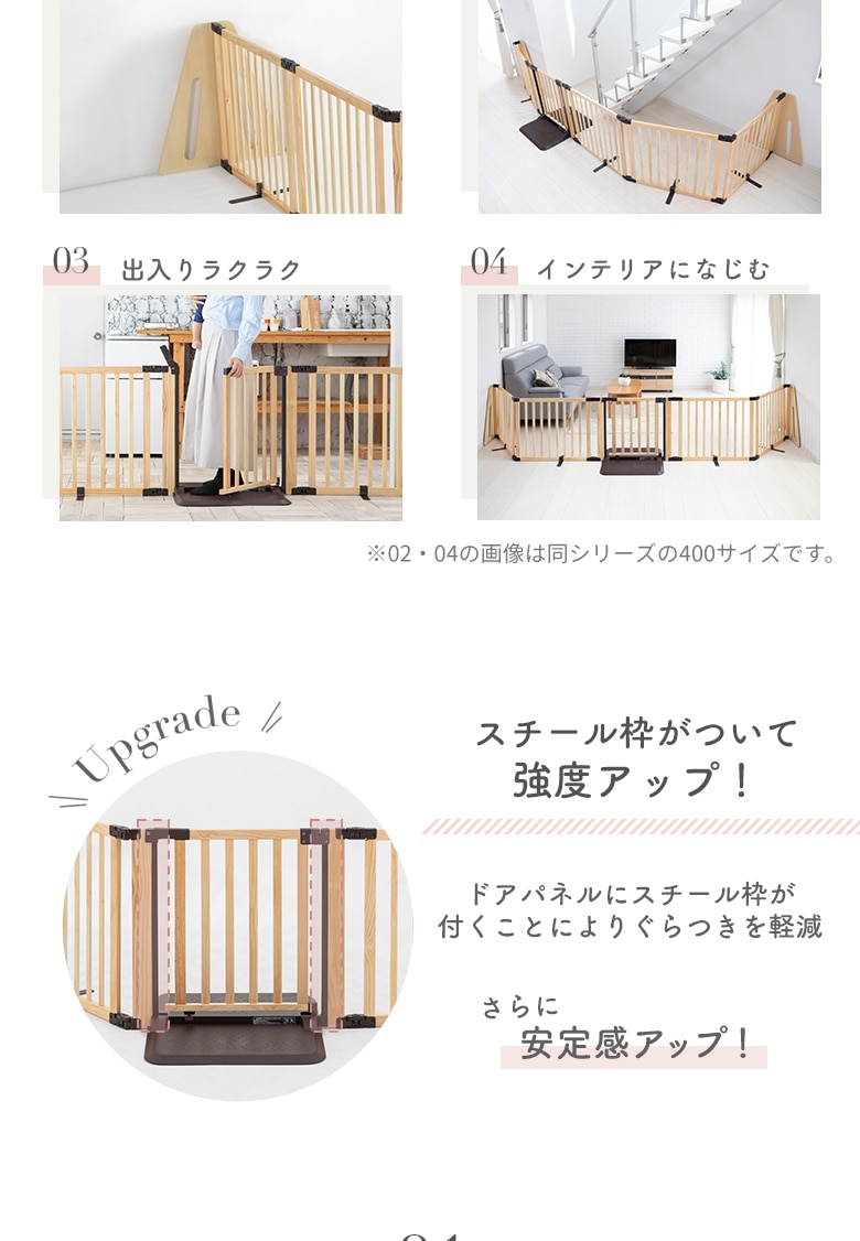 5枚目〜は当出品の状態画像です日本育児　木製パーテーション FLEX300-W ナチュラル　完品