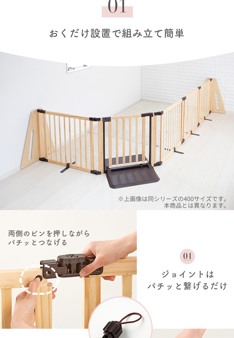日本育児 木製パーテーション FLEX-W 400 ナチュラル - 寝具