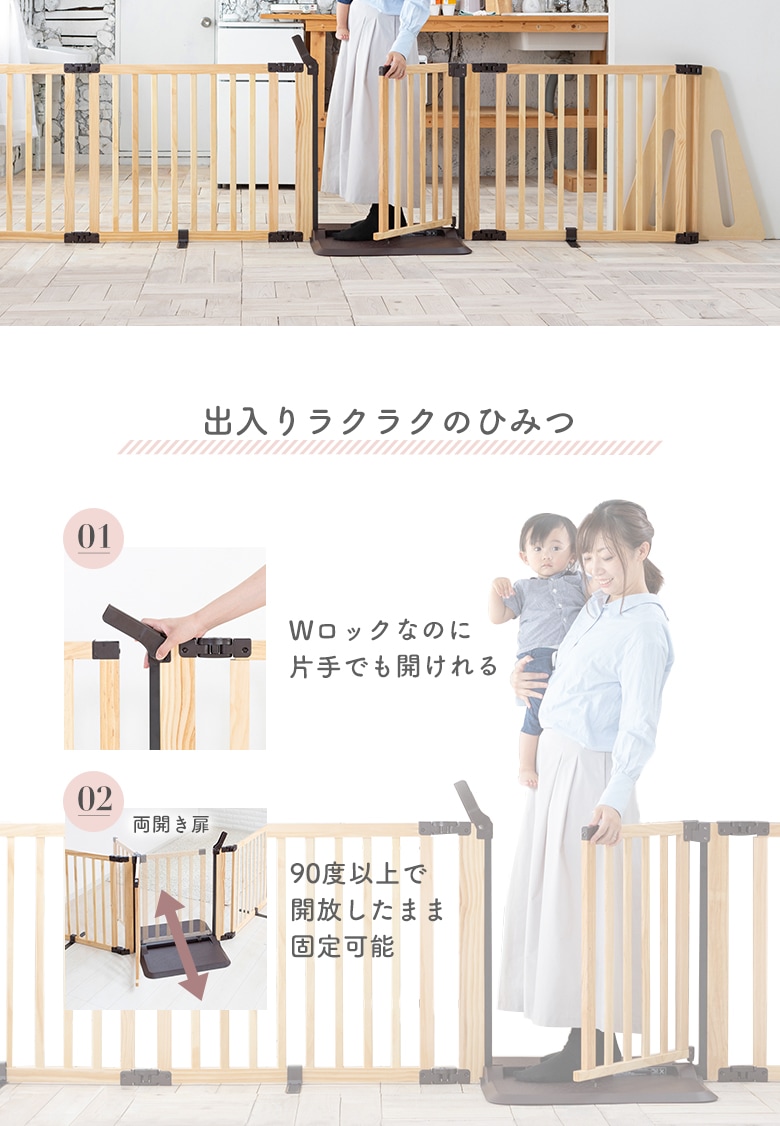 日本育児 木製パーテーション FLEX-Ⅱ300 【大型商品 代引き不可・日時 
