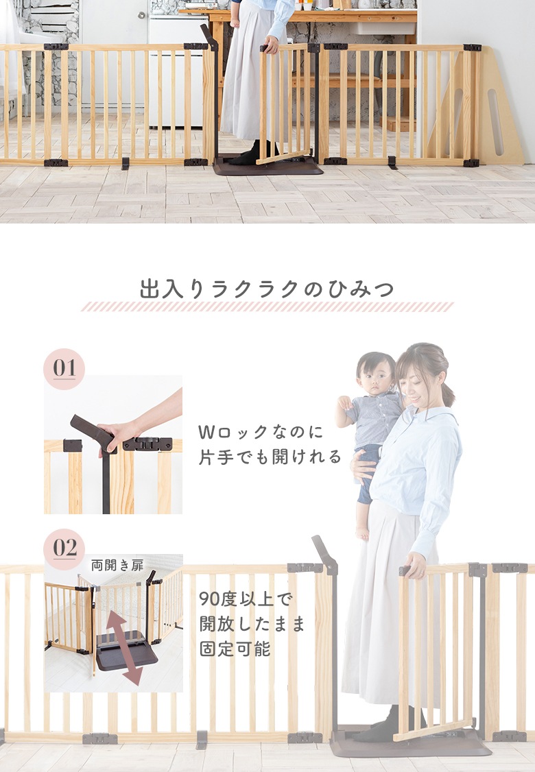 おくだけドアーズ Wood Partition Flex - 寝具/家具