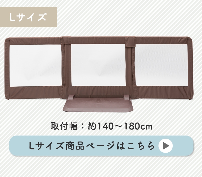 日本育児 おくだけとおせんぼ Mサイズ プレート幅60cm | すべての商品