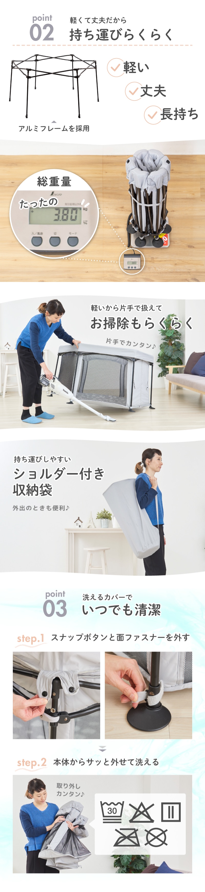 日本育児 洗えてたためるポータブルベビーサークル | すべての商品