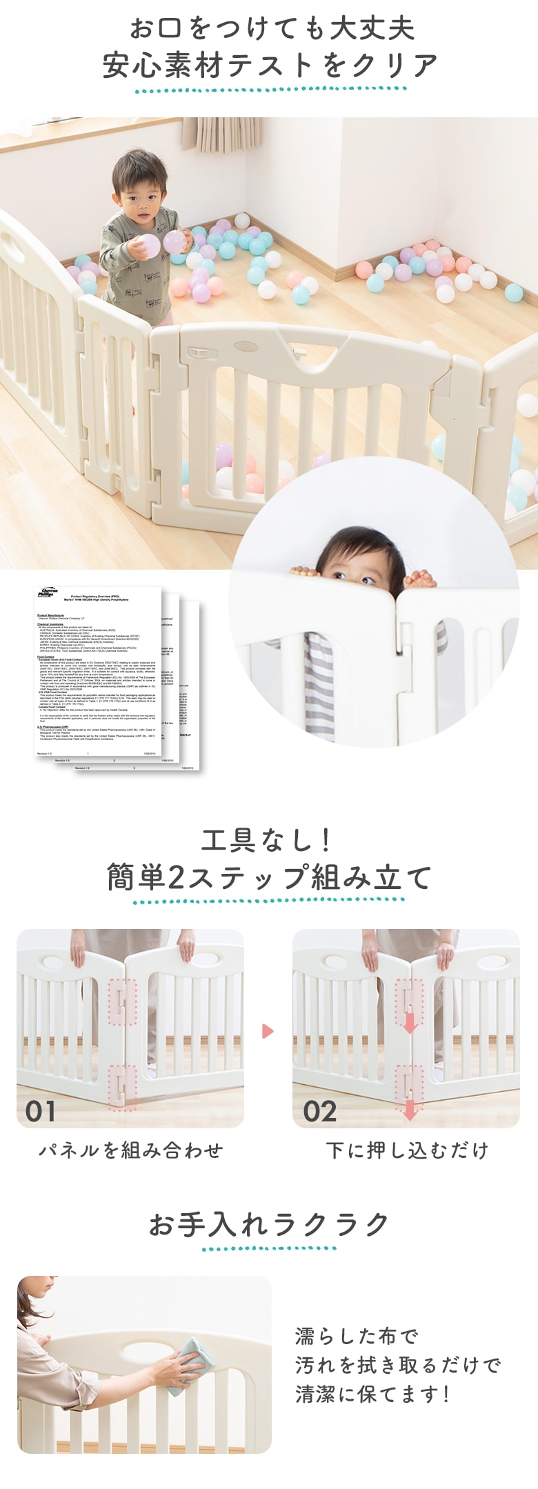 日本育児 キッズパーテーション ベビーパーテーション ベビーゲート キッズパーテーション │ ベビーゲート