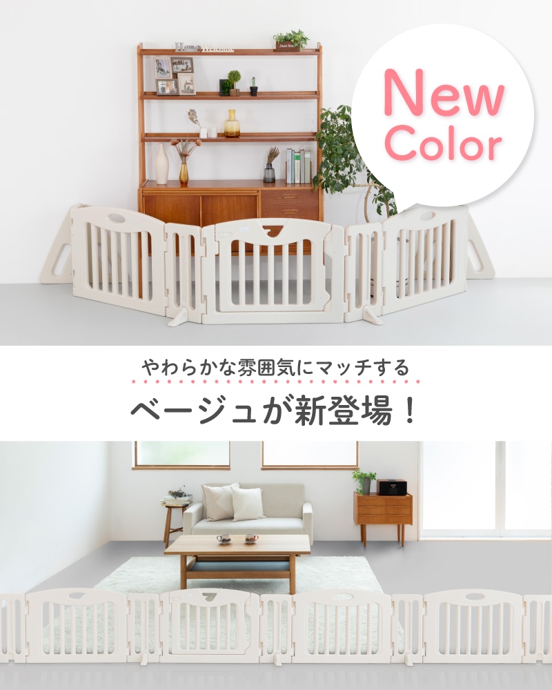 キッズパーテーション 本体 ミルキー/ブラウン/カラフル/プレミアム