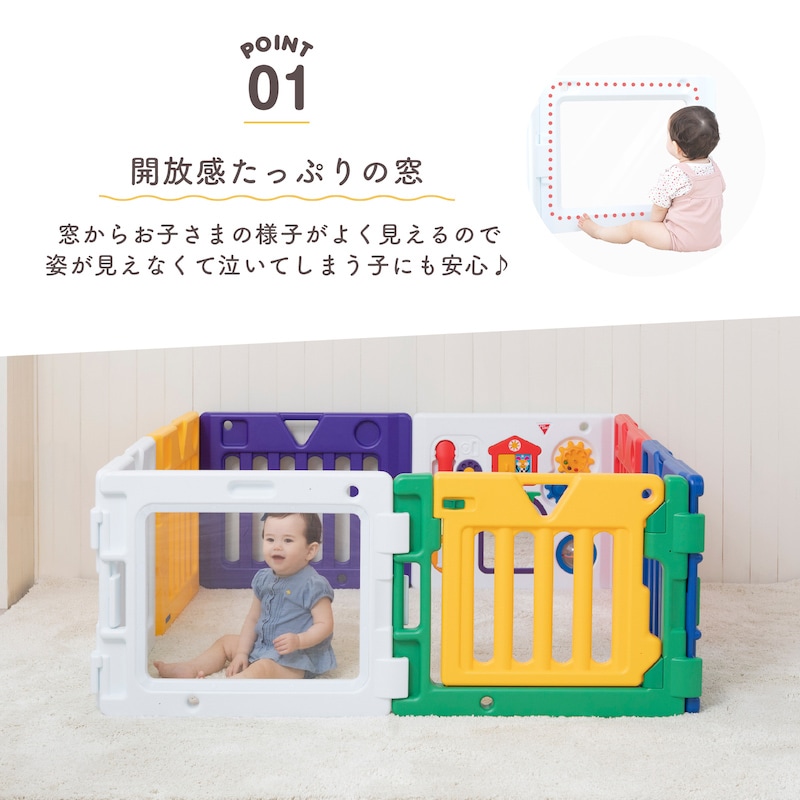 ミュージカルキッズランドDXⅡ テレビ用拡張パネル-日本育児公式オンラインショップ eBaby-Select