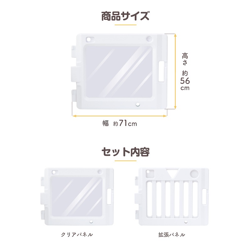 ミュージカルキッズランドDXⅡ テレビ用拡張パネル | すべての