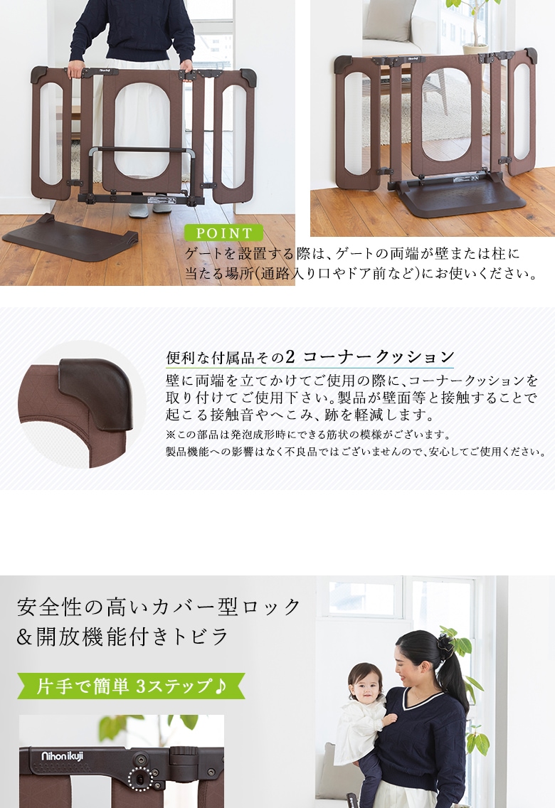 おくだけとおせんぼ おくトビラSサイズ 日本育児 リーフ - 寝具