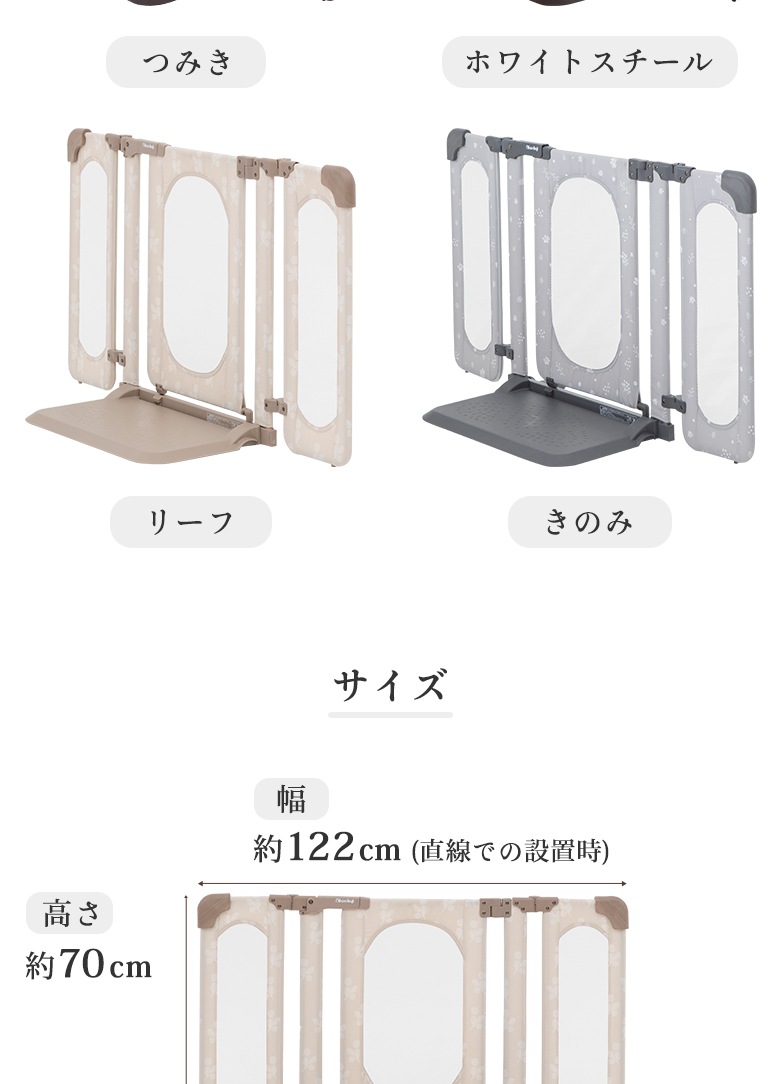 おくとびら ホワイトスチール 追加オプションつき！2個セット おくだけ ...