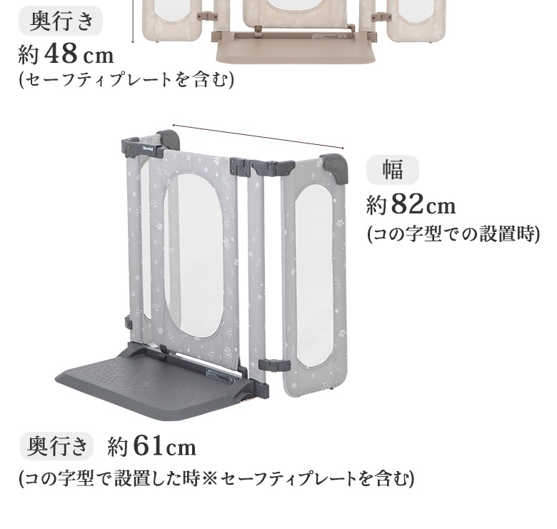 日本育児 おくだけとおせんぼ おくトビラ Sサイズ つみき/ホワイト ...