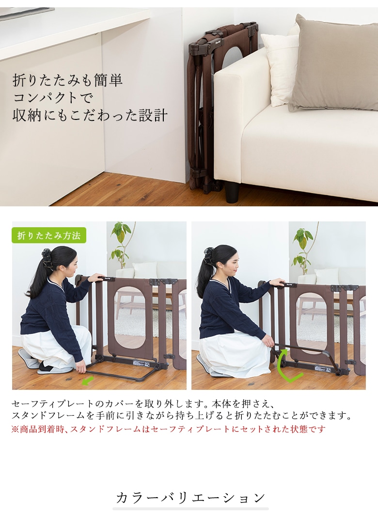日本育児 おくだけとおせんぼ おくトビラ Lサイズ リーフ - 寝具