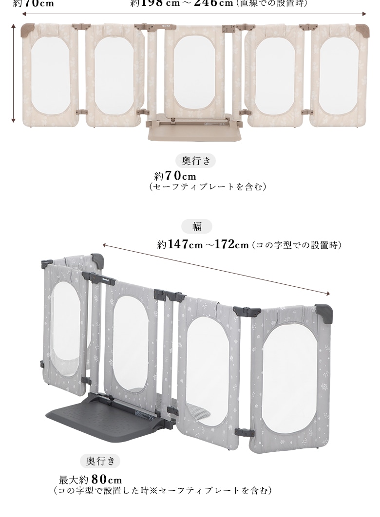 日本育児　おくだけとおせんぼ　おくトビラ Lサイズ つみき/きのみ/リーフ-日本育児公式オンラインショップ eBaby-Select