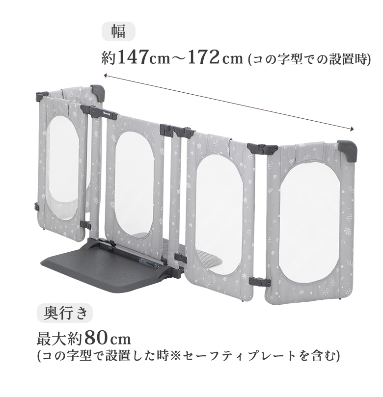 日本育児　おくだけとおせんぼ　おくトビラ Lサイズ つみき/きのみ/リーフ-日本育児公式オンラインショップ eBaby-Select