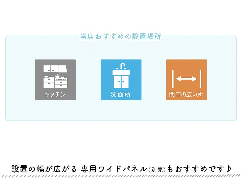日本育児 スマートゲイトプレミアムクリア専用 ワイドパネル Mサイズ 
