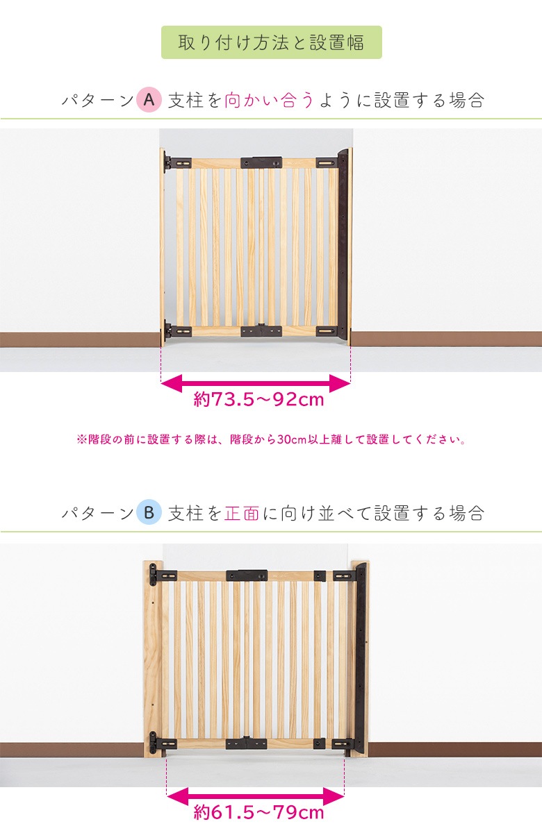 日本育児 木製バリアフリーゲート Oridoor オリドー すべての商品 日本育児公式オンラインショップ Ebaby Select