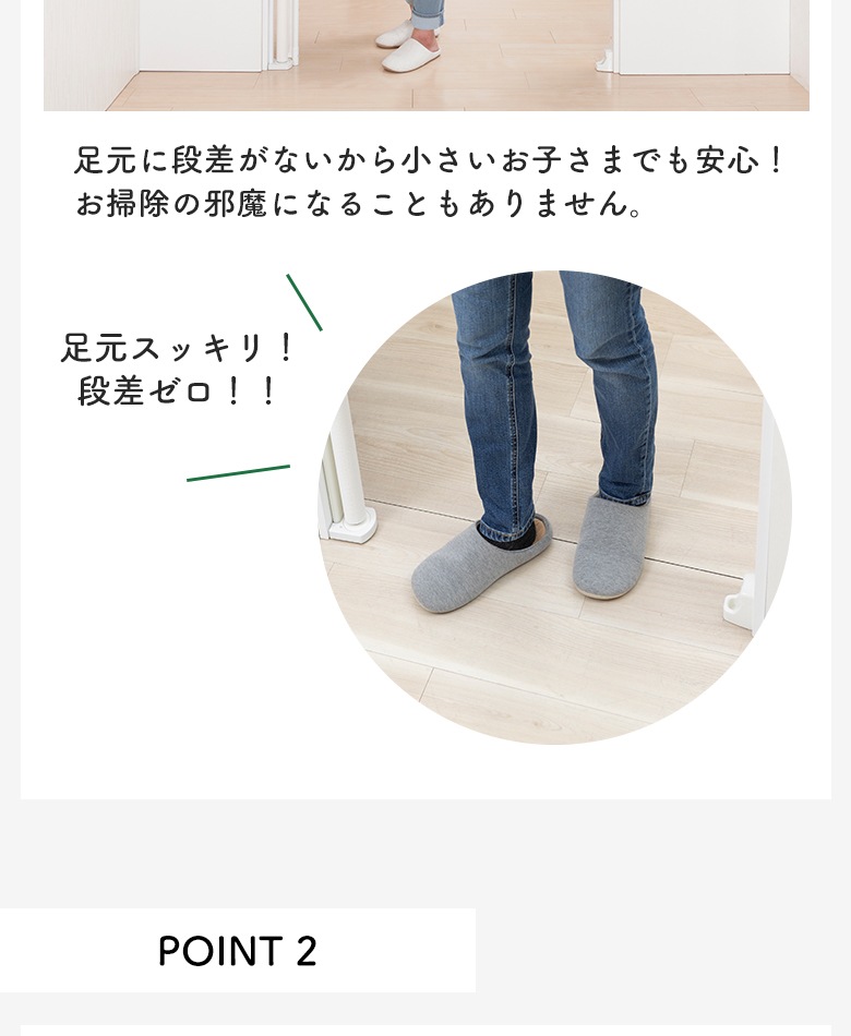 日本育児 スルする～とゲイト 巻き取り式 ロールゲート 階段上もOK | すべての商品 | 日本育児公式オンラインショップ eBaby-Select