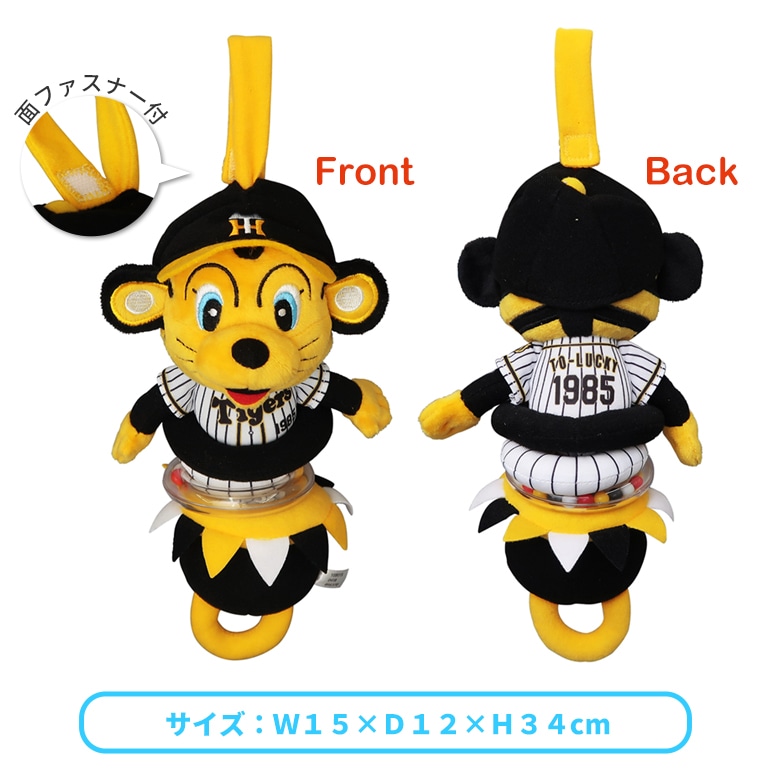 日本育児 阪神タイガース ブルブルトラッキー おもちゃ ベビートイ すべての商品 日本育児公式オンラインショップ