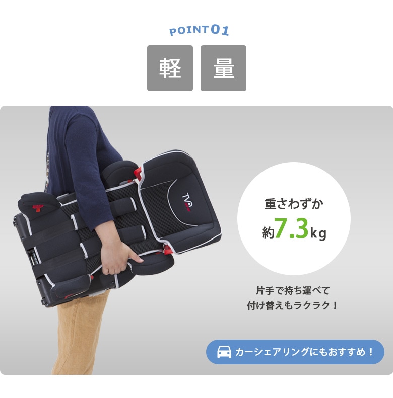 日本育児 コンパクト チャイルドシート トラベルベストEC Fix 収納袋付き すべての商品 日本育児公式オンラインショップ  eBaby-Select