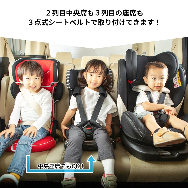 【販売店限定モデル】 日本育児　コンパクト チャイルドシート　トラベルベストEC Fix ルージュ 収納袋付き　-日本育児公式オンラインショップ  eBaby-Select