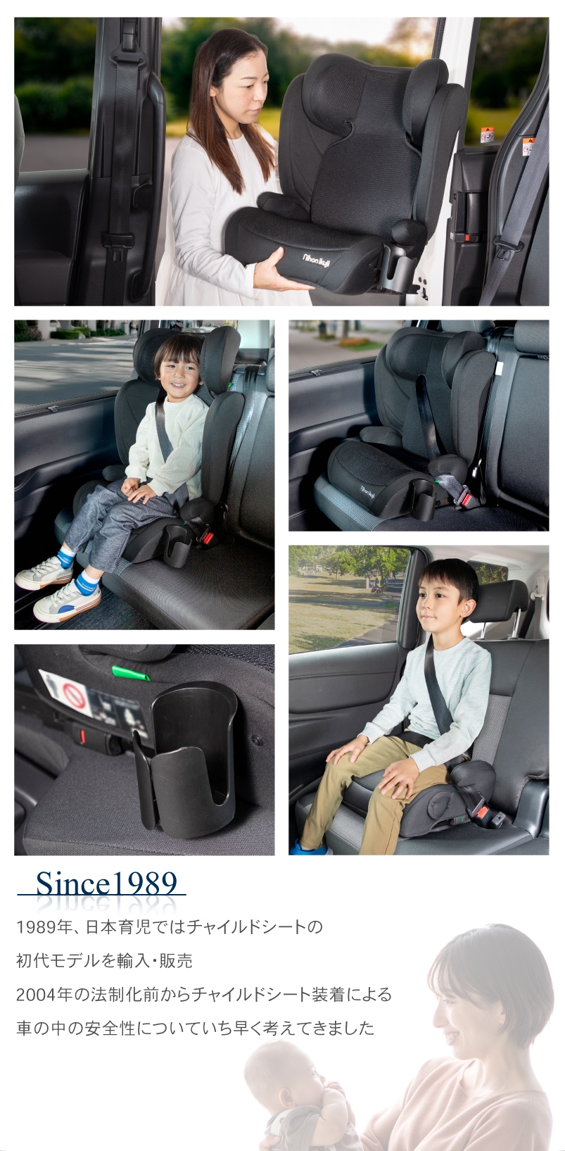 日本育児 ハイバック ブースター ライトアンドゴー Lite&Go2 3歳半から